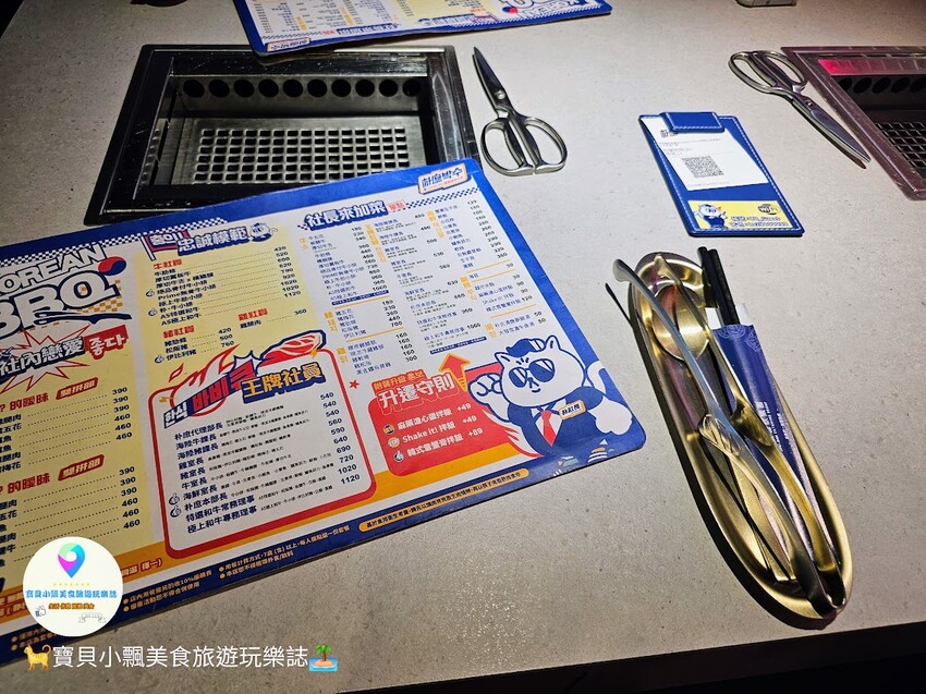基隆市中正區[食]基隆 朴庶박수 韓國烤肉公社 築間餐飲新品牌 韓式個人烤肉 道地韓式風味 趕快吃起來~