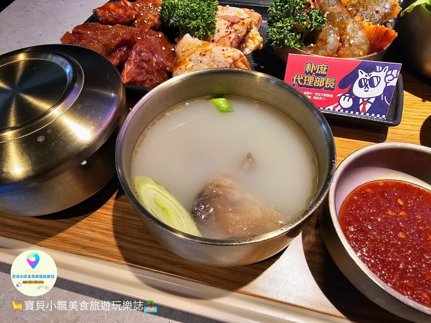 基隆市中正區[食]基隆 朴庶박수 韓國烤肉公社 築間餐飲新品牌 韓式個人烤肉 道地韓式風味 趕快吃起來~