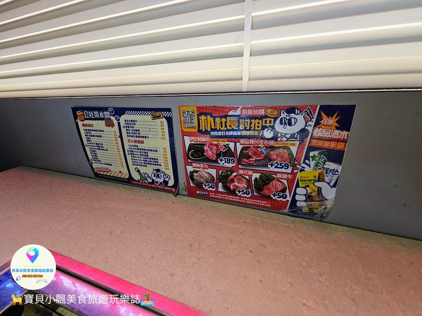 基隆市中正區[食]基隆 朴庶박수 韓國烤肉公社 築間餐飲新品牌 韓式個人烤肉 道地韓式風味 趕快吃起來~