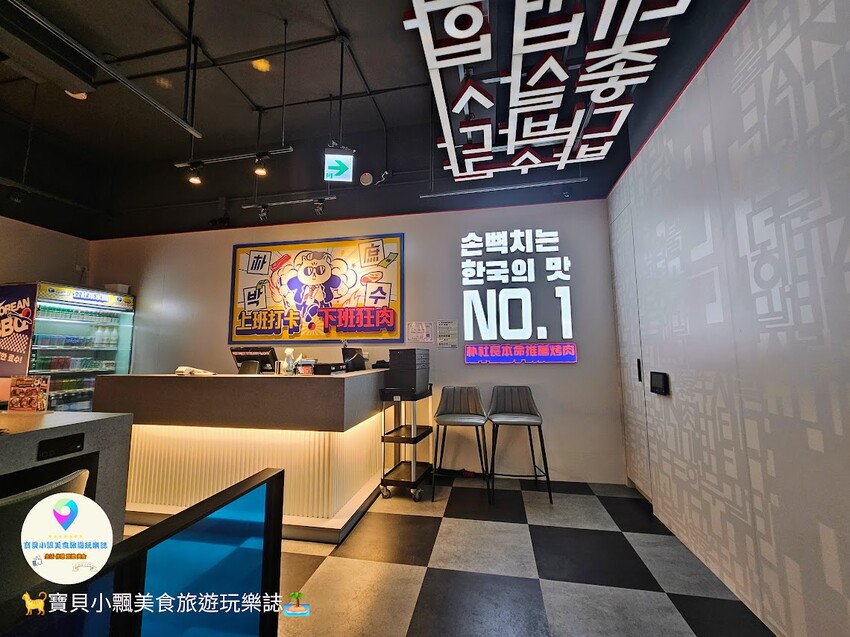 基隆市中正區[食]基隆 朴庶박수 韓國烤肉公社 築間餐飲新品牌 韓式個人烤肉 道地韓式風味 趕快吃起來~