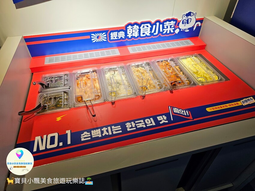 基隆市中正區[食]基隆 朴庶박수 韓國烤肉公社 築間餐飲新品牌 韓式個人烤肉 道地韓式風味 趕快吃起來~