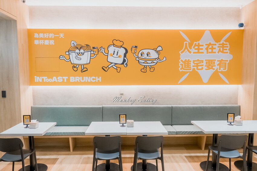 【台中豐原】進宅吐司│早餐就能吃到雞排+麵線，芋泥肉鬆蛋一咬就爆餡！豐原早午餐推薦 - 貪吃猴的幻想