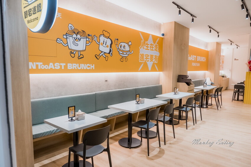 【台中豐原】進宅吐司│早餐就能吃到雞排+麵線，芋泥肉鬆蛋一咬就爆餡！豐原早午餐推薦 - 貪吃猴的幻想