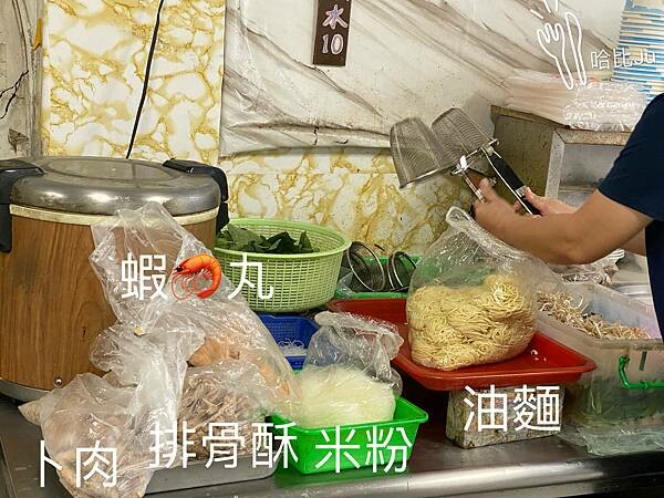 【彰化 小吃】鹿港龍山魷魚肉羹(三民路店),在地人帶路的早餐 【彰化 小吃】鹿港龍山魷魚肉羹(三民路店),在地人帶路的早餐