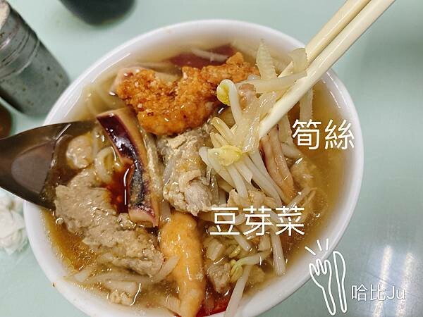 【彰化 小吃】鹿港龍山魷魚肉羹(三民路店),在地人帶路的早餐 【彰化 小吃】鹿港龍山魷魚肉羹(三民路店),在地人帶路的早餐