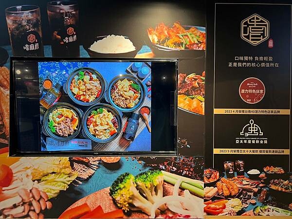 ＋（高雄麻辣美食）嗜麻殿麻辣乾炒鍋～左營高鐵必吃麻辣美食！料