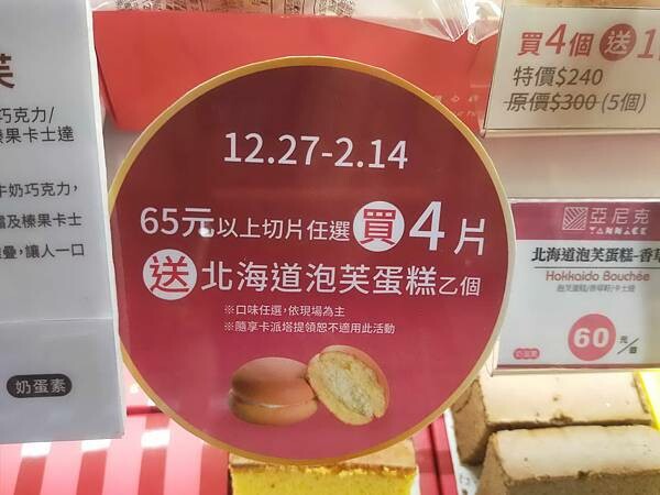 台北陽明山亞尼克夢想村~幸福的平日午茶時刻~陽明山花鐘賞櫻花