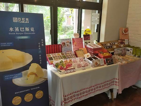 台北陽明山亞尼克夢想村~幸福的平日午茶時刻~陽明山花鐘賞櫻花