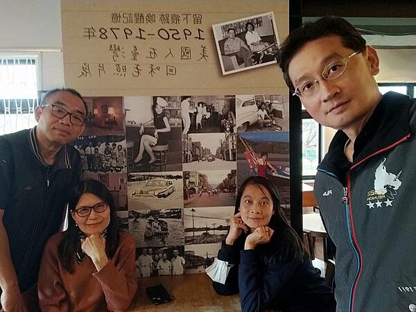 台北陽明山亞尼克夢想村~