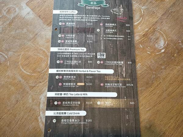 台北陽明山亞尼克夢想村~