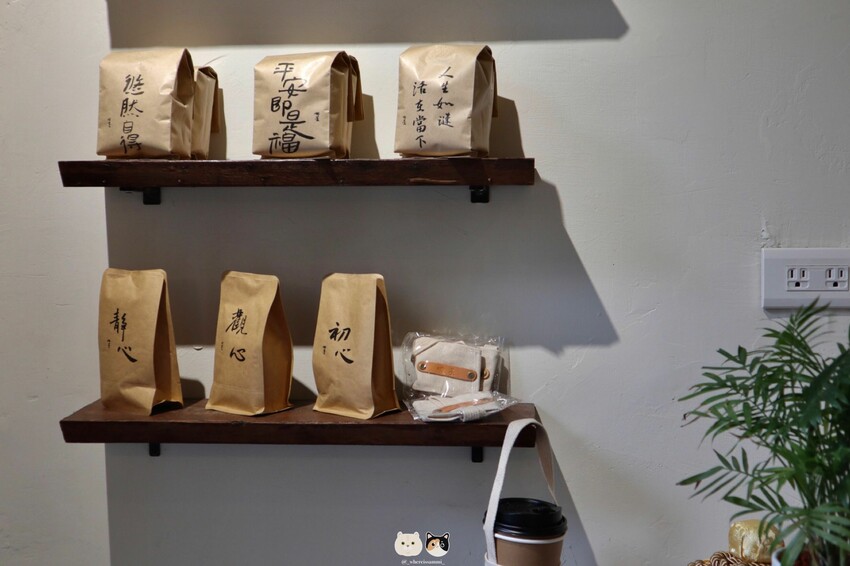 台中西區|啡墨coffeeink．咖啡與日式定食的巧妙結合，