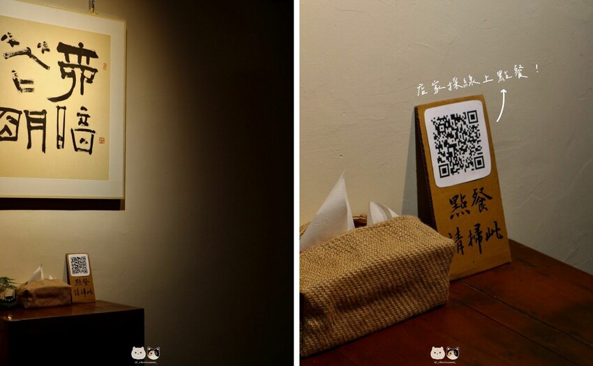 台中西區|啡墨coffeeink．咖啡與日式定食的巧妙結合，