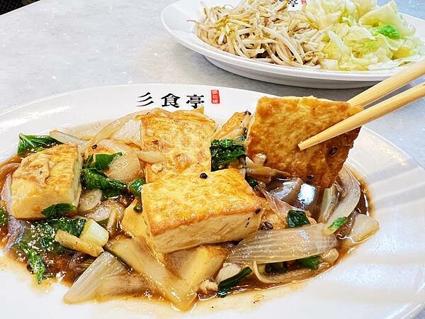 新竹竹東這家『彡食亭-二重埔店』百元鐵板燒居然有白飯、高湯、