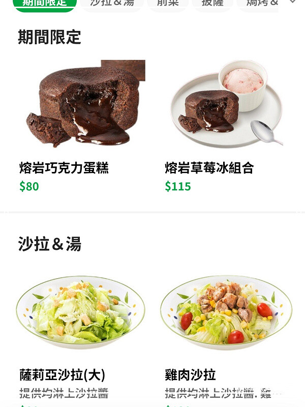 桃園市八德區薩利亞-桃園八德/置地生活廣場平價義式料理餐廳