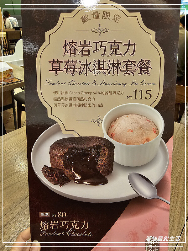 桃園市八德區薩利亞-桃園八德/置地生活廣場平價義式料理餐廳