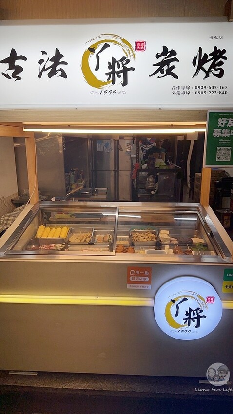 台中市南屯區台中人氣宵夜|ㄚ將古法碳烤南屯店-先炸後烤，大推八兩重雞排、串燒醬香濃郁好味道