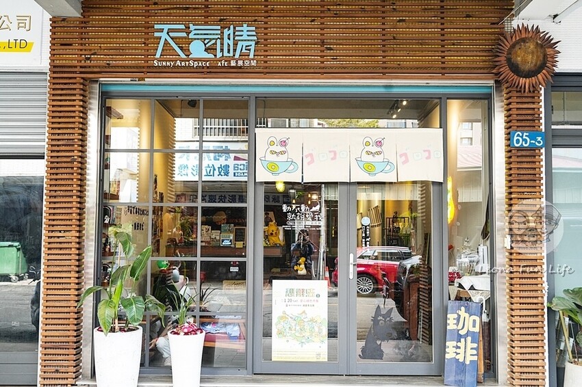 台中市西區台中復古藝廊咖啡廳｜耍廢咖啡－昭和風小店喝咖啡、吃甜點、看畫展的完美結合｜極光天氣晴藝展空間