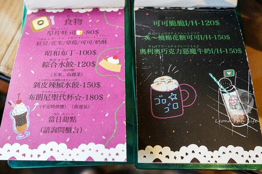 台中市西區台中復古藝廊咖啡廳｜耍廢咖啡－昭和風小店喝咖啡、吃甜點、看畫展的完美結合｜極光天氣晴藝展空間