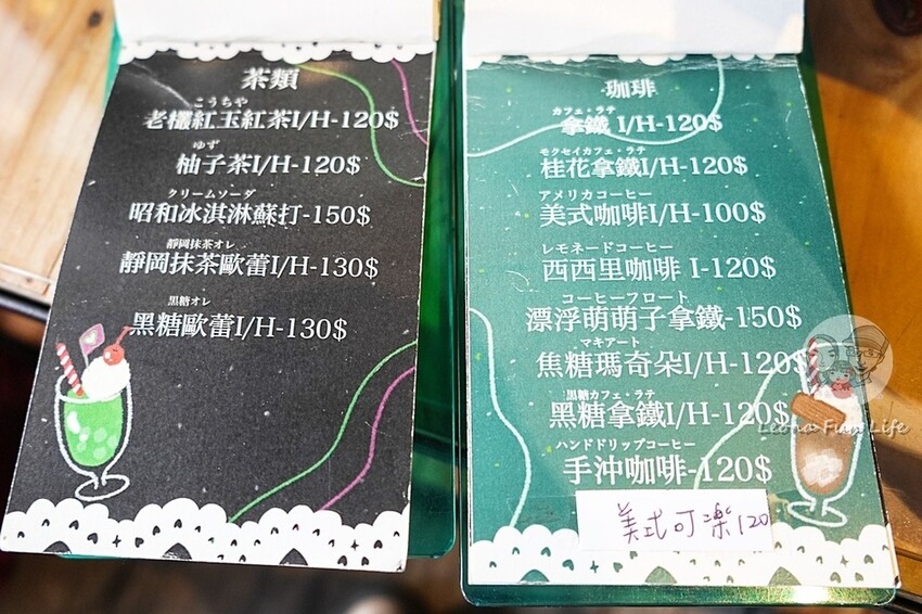 台中市西區台中復古藝廊咖啡廳｜耍廢咖啡－昭和風小店喝咖啡、吃甜點、看畫展的完美結合｜極光天氣晴藝展空間