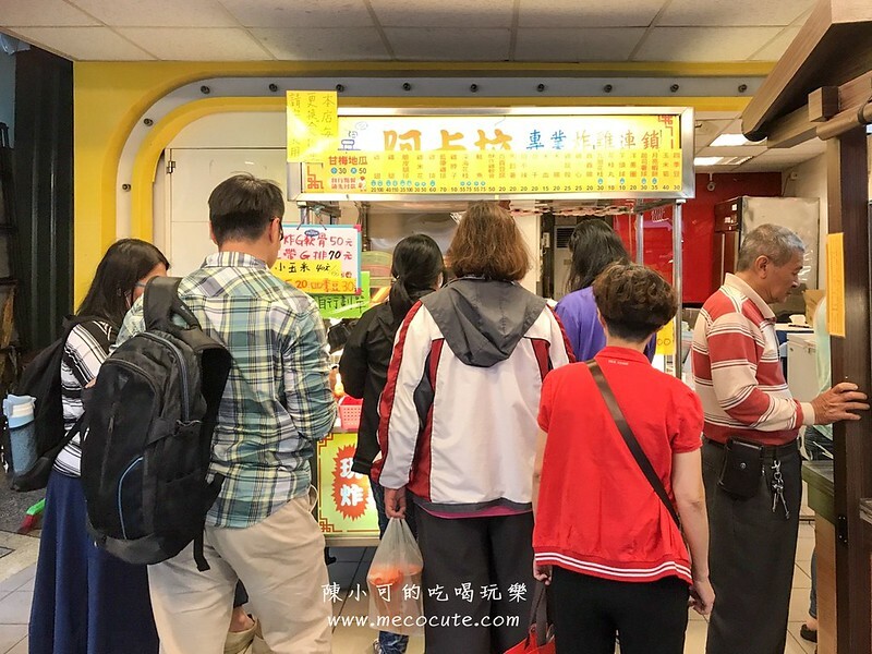 新北市三重區【三重鹹酥雞】七間三重鹽酥雞名單，新北三重宵夜炸物推薦