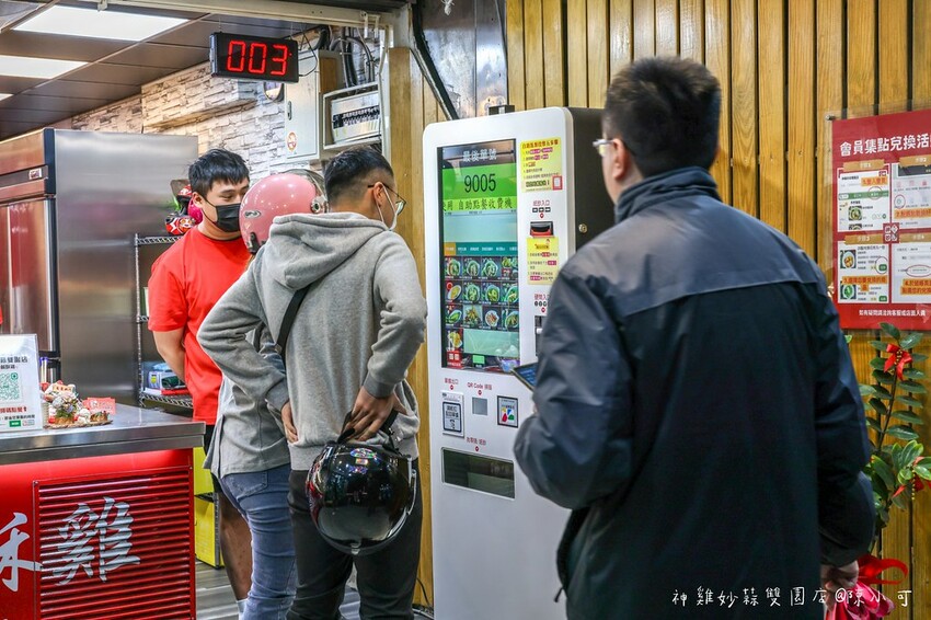 新北市三重區【三重鹹酥雞】神雞妙蒜雙園店,三重蒜味鹹酥雞宵夜推薦