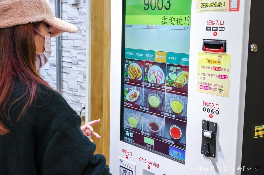 新北市三重區【三重鹹酥雞】神雞妙蒜雙園店,三重蒜味鹹酥雞宵夜推薦