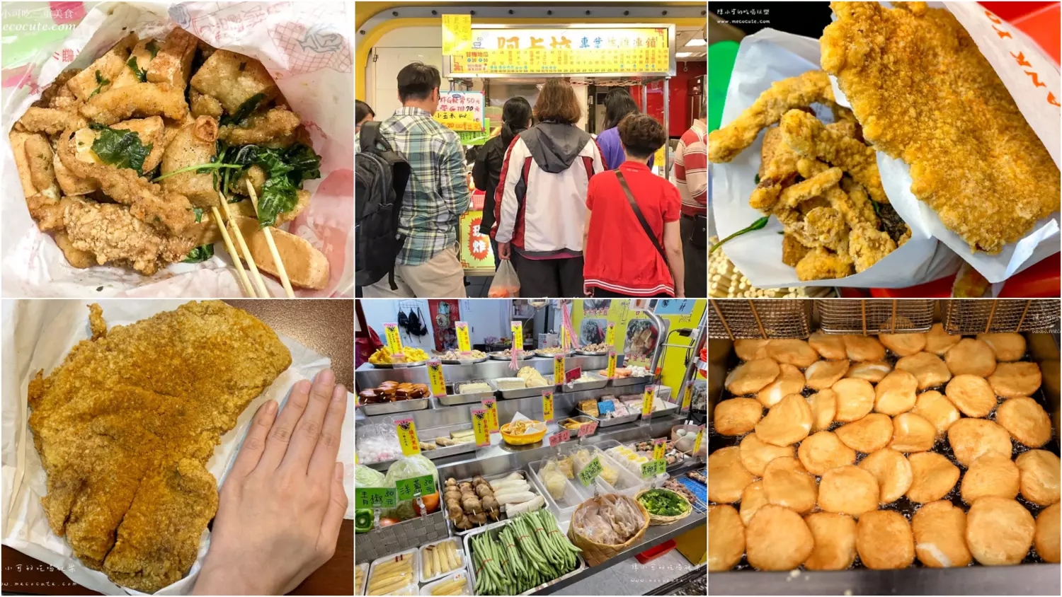 新北市三重區【三重鹹酥雞】七間三重鹽酥雞名單，新北三重宵夜炸物推薦