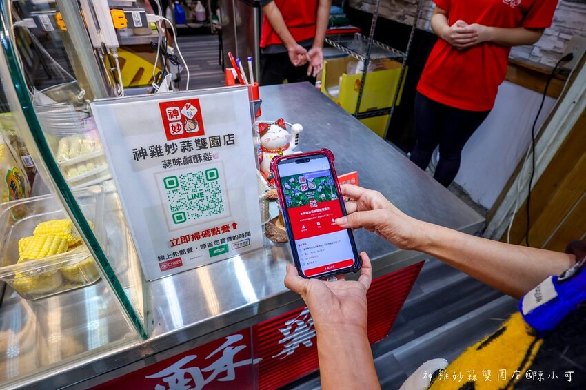 新北市三重區【三重鹹酥雞】神雞妙蒜雙園店,三重蒜味鹹酥雞宵夜推薦