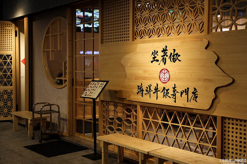 桃園市中壢區不預約吃不到！隱藏版私廚無菜單料理 不收服務費、無酒精飲品無限暢飲