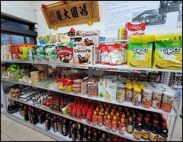 雲林縣斗六市【雲林斗六】好瑪蜜越南法式麵包烘焙坊&好豐東南亞超市~從法國麵包到饀料完全自製~還有齊全的東南亞商品可