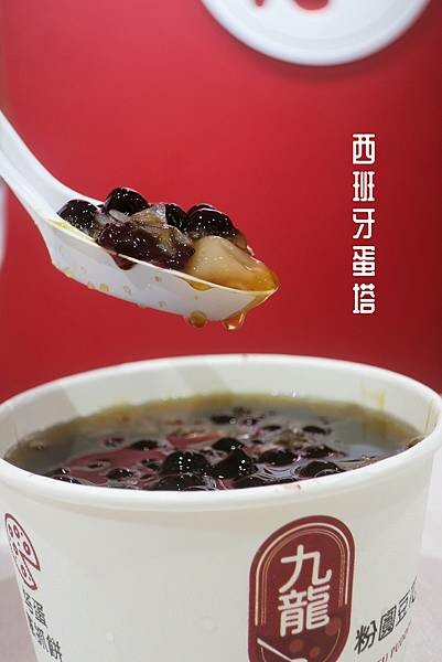 九龍粉圓豆花|士林捷運站一出站就到!超高CP值銅板文青美食,