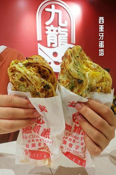 九龍粉圓豆花|士林捷運站一出站就到!超高CP值銅板文青美食,