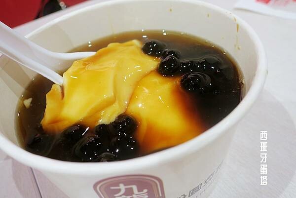 九龍粉圓豆花|士林捷運站一出站就到!超高CP值銅板文青美食,