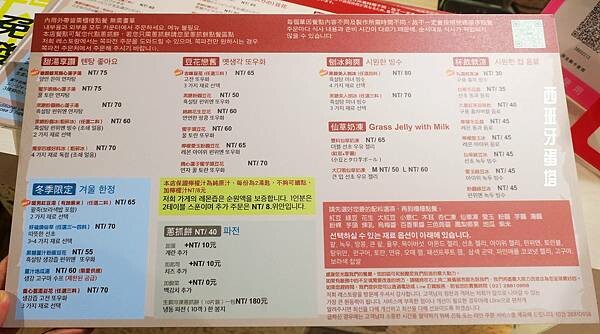 九龍粉圓豆花|士林捷運站一出站就到!超高CP值銅板文青美食,