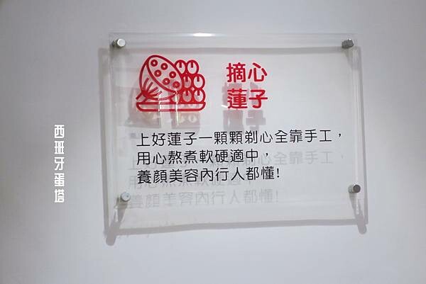 九龍粉圓豆花|士林捷運站一出站就到!超高CP值銅板文青美食,