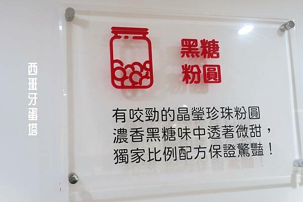 九龍粉圓豆花|士林捷運站一出站就到!超高CP值銅板文青美食,