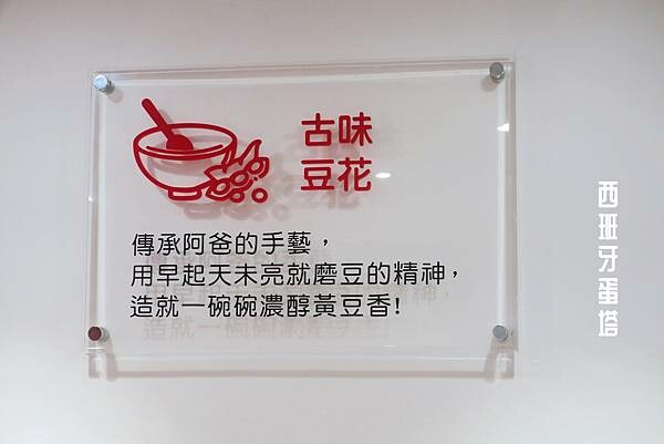 九龍粉圓豆花|士林捷運站一出站就到!超高CP值銅板文青美食,