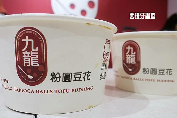 九龍粉圓豆花|士林捷運站一出站就到!超高CP值銅板文青美食,