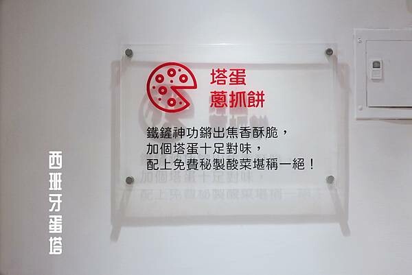 九龍粉圓豆花|士林捷運站一出站就到!超高CP值銅板文青美食,