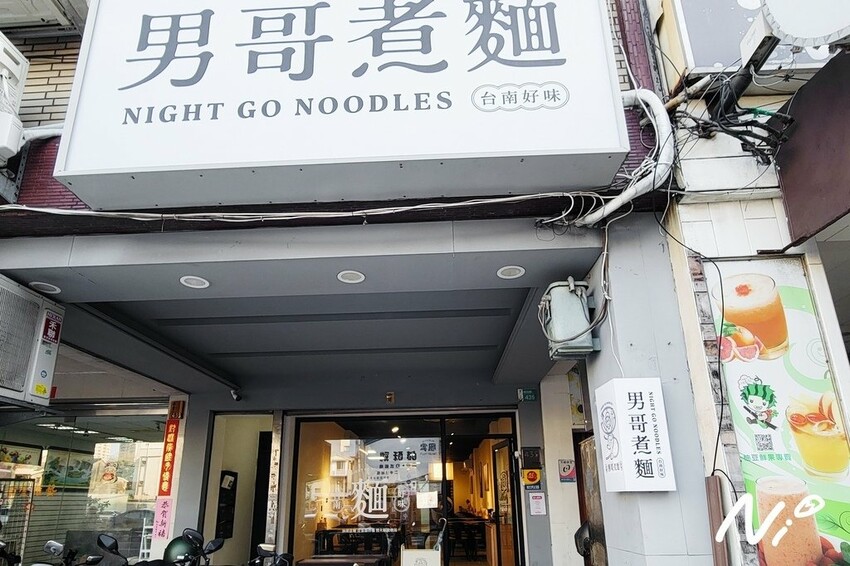 202503 台南中西區 男哥煮麵