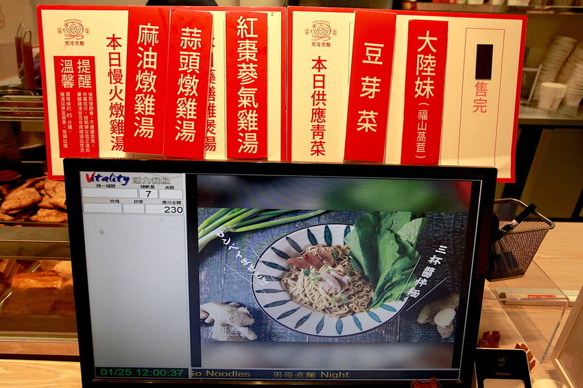 台南市中西區吃。台南｜中西區。「男哥煮麵 NightGo Noodles」新店報報!!!!!獨特口味の汕頭意麵全面上市，充滿文青風用