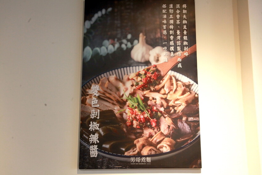 台南市中西區吃。台南｜中西區。「男哥煮麵 NightGo Noodles」新店報報!!!!!獨特口味の汕頭意麵全面上市，充滿文青風用