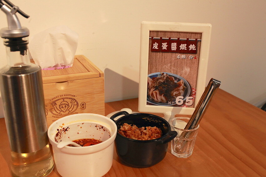 台南市中西區吃。台南｜中西區。「男哥煮麵 NightGo Noodles」新店報報!!!!!獨特口味の汕頭意麵全面上市，充滿文青風用