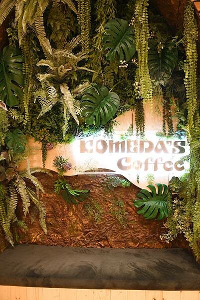 高雄市鼓山區高雄美術館美食推薦※插旗高雄第二店【客美多KOMEDA'S COFFEE－美術館店】把日本風味搬過來