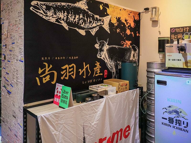 竹北尚羽水產 $99吃牛舌便當 店內品嘗生魚片，鮮凍南美生白蝦、2S等級生食級干貝，還有秋田牛、知床牛等多種和牛肉品販售