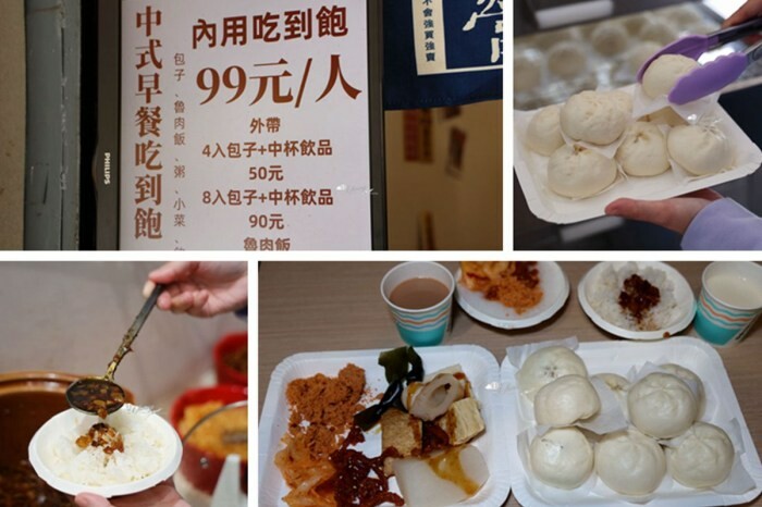 台北市萬華區龍山寺站 | 凱達家宴中餐廳 暖冬鍋物 鱈場海鮮豆漿鍋/小清新椒麻雞