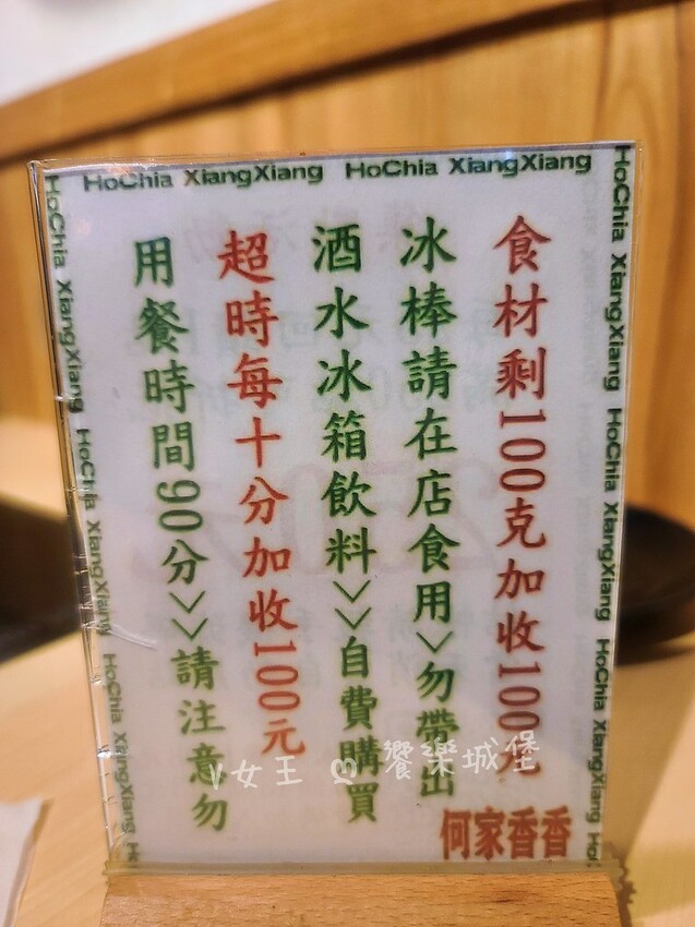 batch_20240607_132136-1