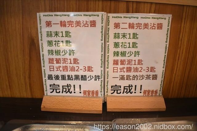 中和吃到飽鴛鴦鍋只要NT$499 | 何家香香麻辣鴛鴦鍋吃到飽 甘蔗大骨湯底＆正宗四川麻辣湯底 船凍海鮮、現切原塊肉品 食材新鮮又美味 -  就是這樣。吃喝玩樂。愛漂亮部落格 - FashionGui