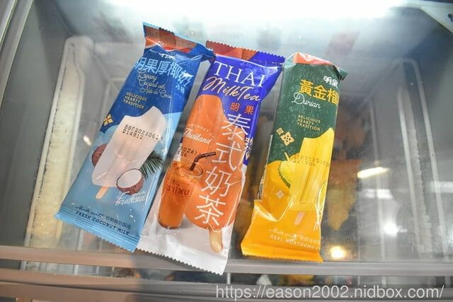 中和吃到飽鴛鴦鍋只要NT$499 | 何家香香麻辣鴛鴦鍋吃到飽 甘蔗大骨湯底＆正宗四川麻辣湯底 船凍海鮮、現切原塊肉品 食材新鮮又美味 -  就是這樣。吃喝玩樂。愛漂亮部落格 - FashionGui