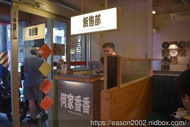 中和吃到飽鴛鴦鍋只要NT$499 | 何家香香麻辣鴛鴦鍋吃到飽 甘蔗大骨湯底＆正宗四川麻辣湯底 船凍海鮮、現切原塊肉品 食材新鮮又美味 -  就是這樣。吃喝玩樂。愛漂亮部落格 - FashionGui